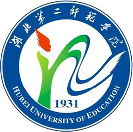 湖北第二師范學(xué)院